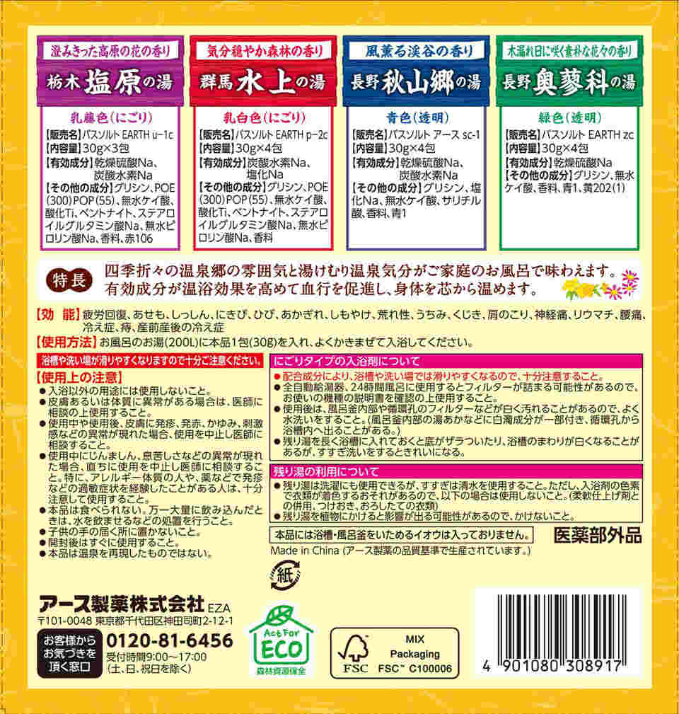 図面・資料