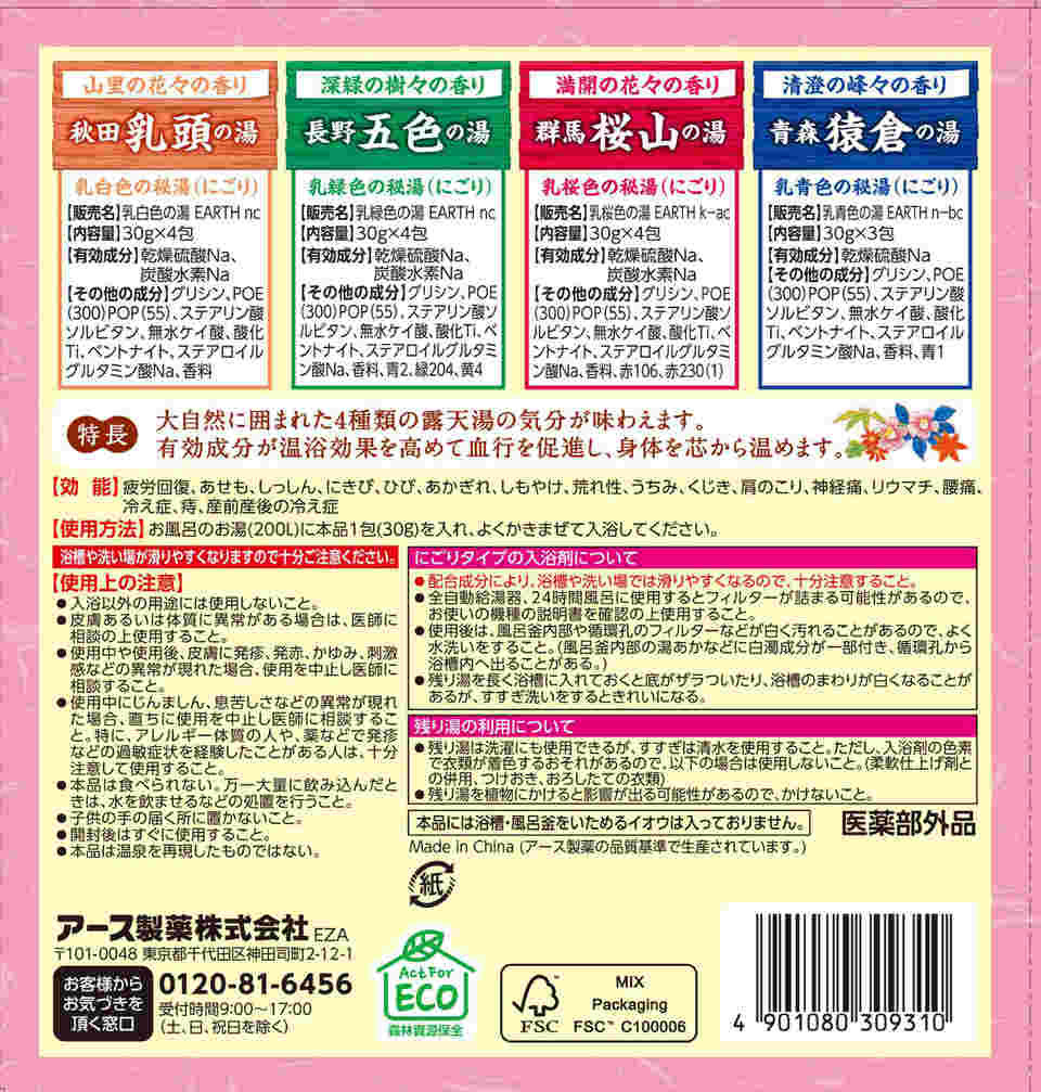 図面・資料