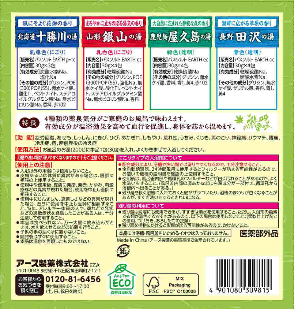 図面・資料