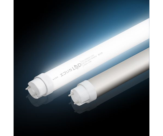 67-5762-20 直管形LED20形 高演色タイプ/昼白色（工事専用） ECL