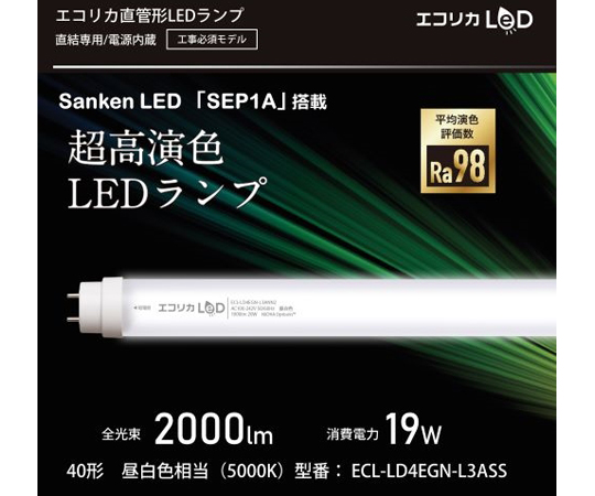 サンケン電気製 led照明 ストア nvcf1a5wsa50nd