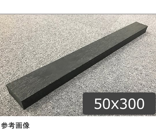 リプラギ板材 サイズ（mm）：50H×300W 川瀬産業 【AXEL】 アズワン