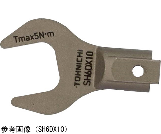 67-5775-71 オープンヘッド SH6DX11 【AXEL】 アズワン