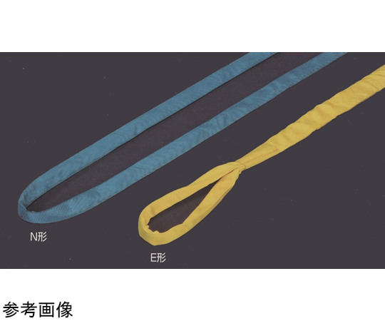 67-5784-53 ラウンドスリング 最大使用荷重（t）：2.0 SSHE-W020X1.5