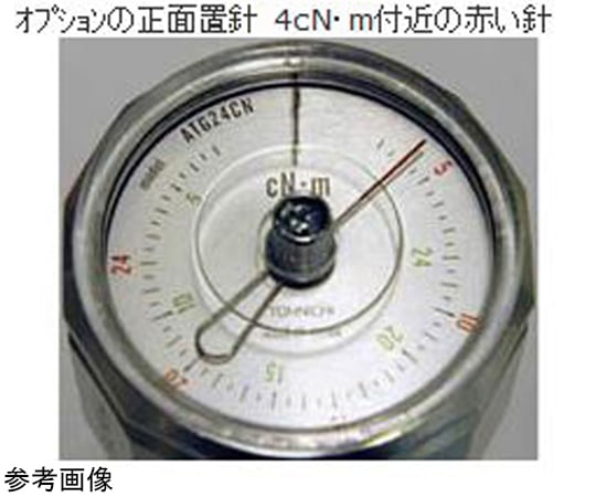 67-5797-05 置針付トルクゲージ 手動式/アナログ式/手持ち形/正面置針