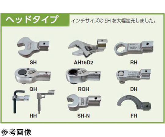 67-5801-12 トルクレンチ トルク調整範囲 最小～最大（N・m）：100