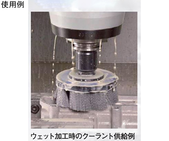 67-5810-96 OSBORN ATBブラシ 重研削用（高密度）砥粒番号：#80 線径