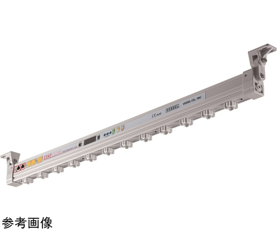 67-5819-68 静電気除去ACパルス・クリーンバー 全長（mm）：2518 放電