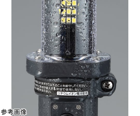 67-5822-40 充電式LEDジョーハンドランプ LW-10A 【AXEL】 アズワン
