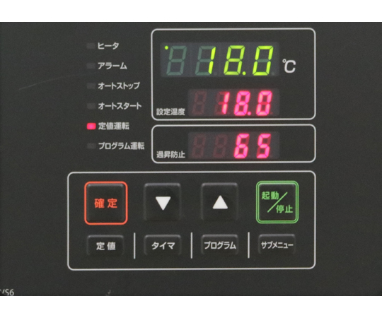 67-5952-16 ペルチェ式低温恒温器 3.0℃ 10段 IJ302 【AXEL 67-5952-16 ペルチェ式低温恒温器 3.0℃ 10段 IJ302 【AXEL