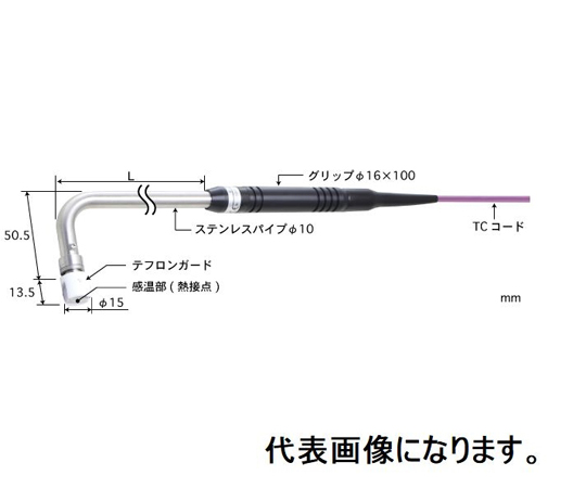 静止表面用温度センサ 接触サポートタイプ φ15 テフロンガード（低温用