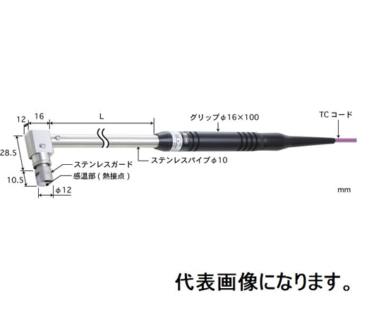 67-6308-23 静止表面用温度センサ 接触サポートタイプ φ12 ステンレス