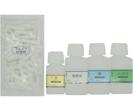 24K金メッキ最厚付液 （18ml）DIY簡単めっき メッキ工房 補充品 24K