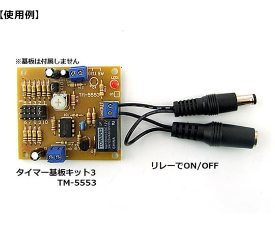 67-6429-89 ACアダプター用スイッチ取付けケーブル KP-ACBL02 67-6429-89 ACアダプター用スイッチ取付けケーブル KP-ACBL02
