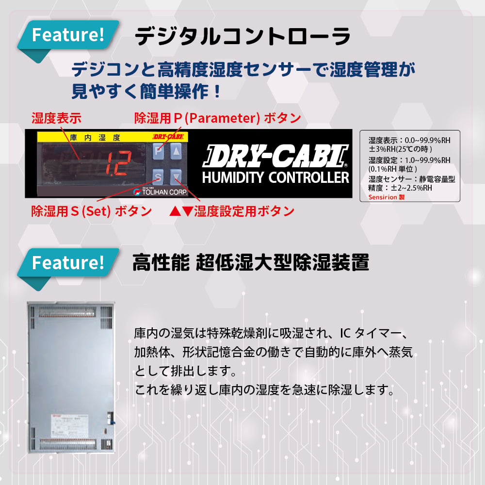 67-6430-93 デシケーター ドライキャビ 超低湿度用（1％RH） 超高速