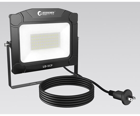 67-6434-09 LED投光器 50W 5000LM 5mプラグ付コード LD-5CP 【AXEL