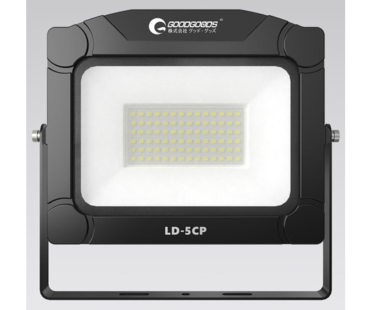 67-6434-09 LED投光器 50W 5000LM 5mプラグ付コード LD-5CP 【AXEL