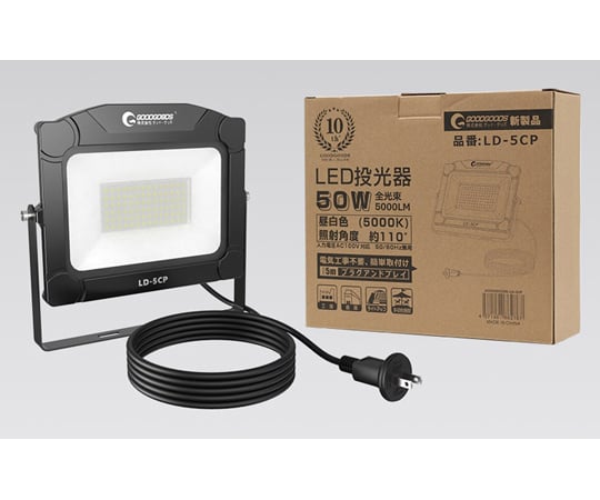 LED投光器(屋内用)LEDJ-15507N-LD9 楽天市場】ledj-15507n-ld9の通販