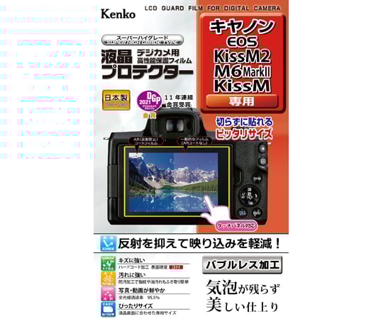 フィルムカメラ Canon EOS EOS Kiss - キヤノンカメラミュージアム