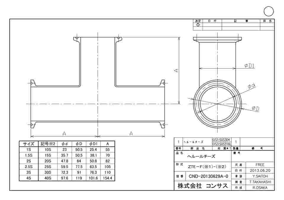 67-6443-79 SUS304 ヘルールチーズ 3S ZTE-FS1-30S-VZ 【AXEL】 アズワン