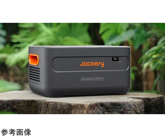 Jackery Battery Pack 2000Plus（ポータブル電源 2000 Plus用拡張バッテリー）　JBP-2000A