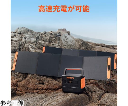 取扱を終了した商品です］Jackery SolarSaga 200 JS-200A 67-6581-45