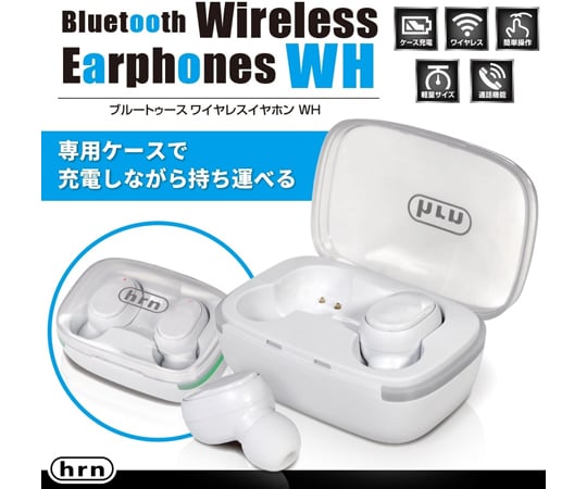 Bluetoothイヤホン 67-6582-36 Bluetoothワイヤレスイヤホン WH HRN-577 【AXEL】 アズワン