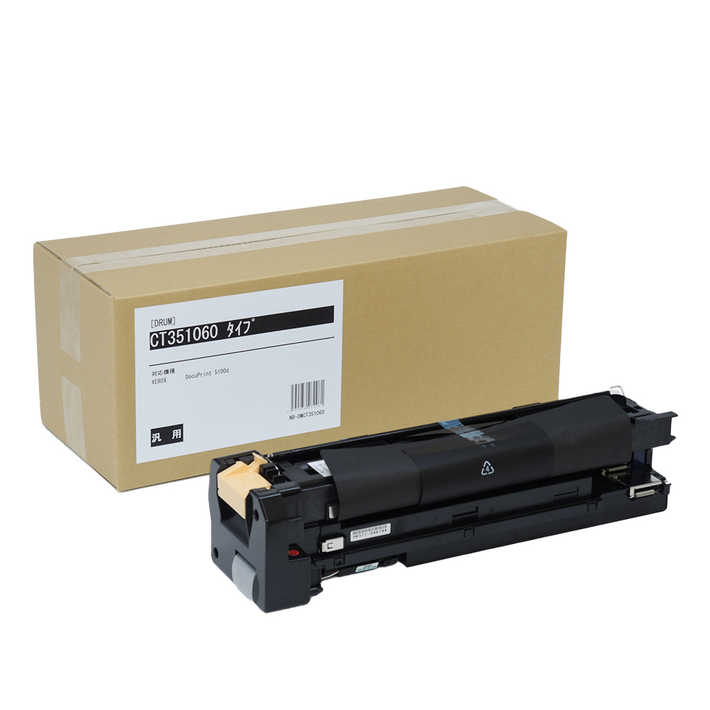 DocuPrint C4000 d 用ドラム - オフィス用品