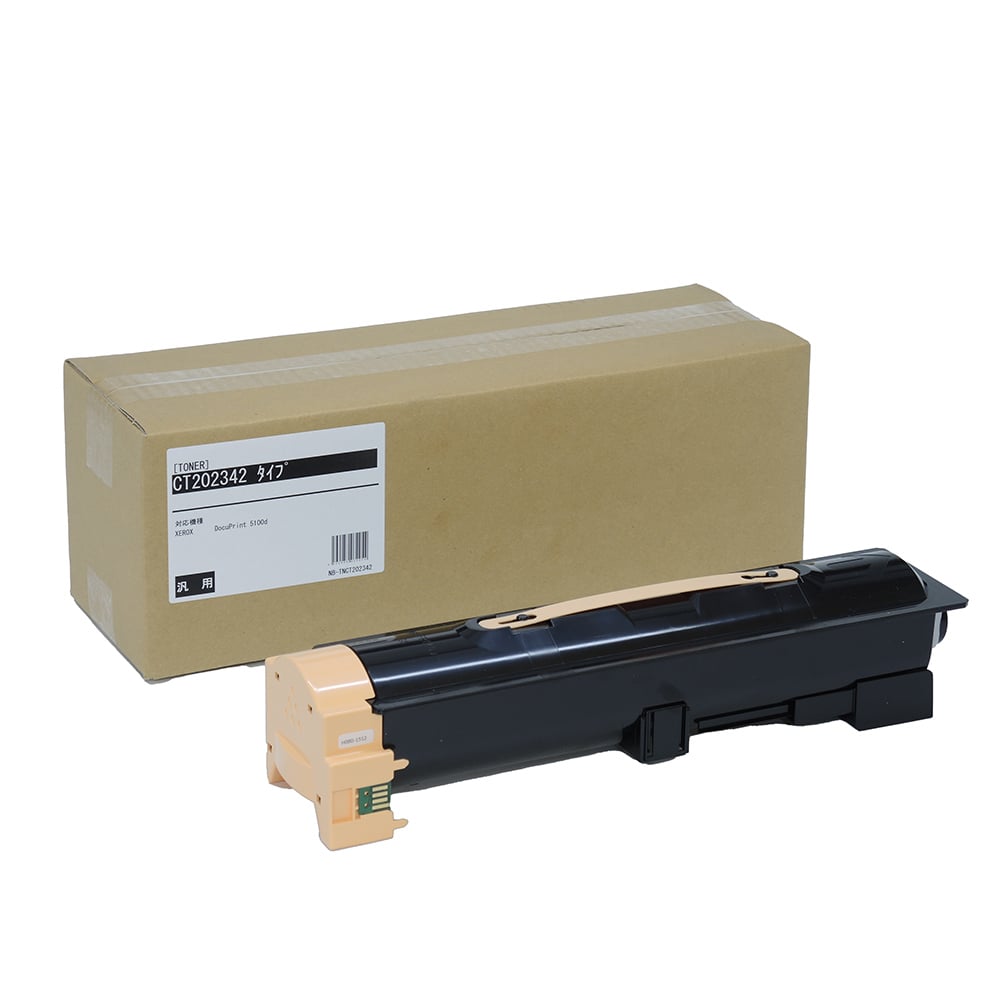 67-6590-61 富士フィルム トナーカートリッジ 汎用品(DocuPrint