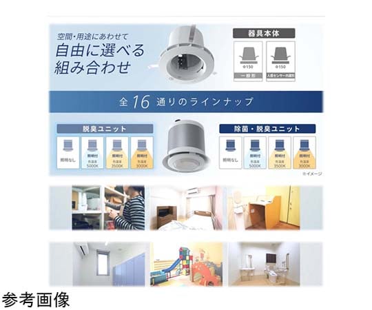 Amazon.co.jp: 京風 光触媒空気清浄機 空気清浄機 浮遊ウィルス