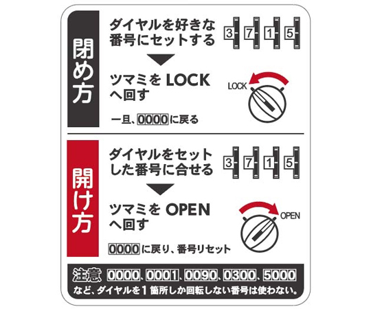 67-6606-12 2列4段ロッカー ホワイト LK-508 【AXEL】 アズワン