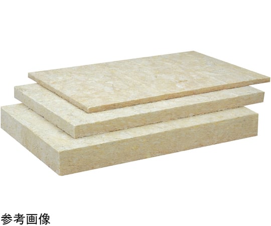 67-6607-20 ロックウールボード状断熱材 MGボード®120（密度120kg/m3