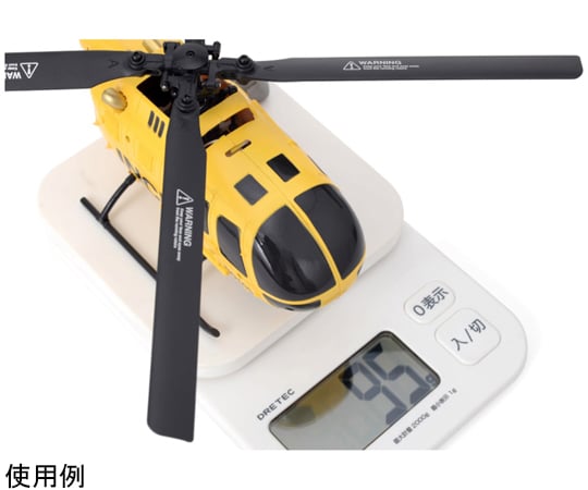 ラジコンヘリコプター　Bo105 INCR RTFセット　GB300