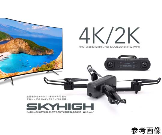 ドローン ドローン 2.4GBHz 4CH Wi-Fiカメラ内蔵クアッドコプター ESPADA