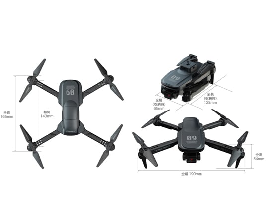 67-6611-41 DE:LIGHT(ディライト)RTFセット GB340 【AXEL】 アズワン