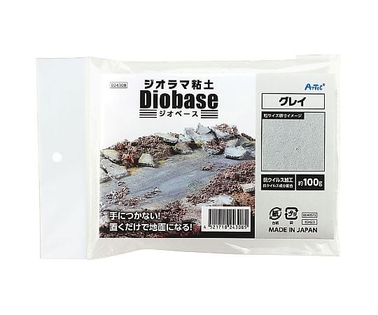 67-6611-86 ジオラマ粘土 ジオベース グレイ 100g 24308 【AXEL