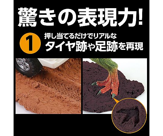 67-6611-86 ジオラマ粘土 ジオベース グレイ 100g 24308 【AXEL】 アズワン