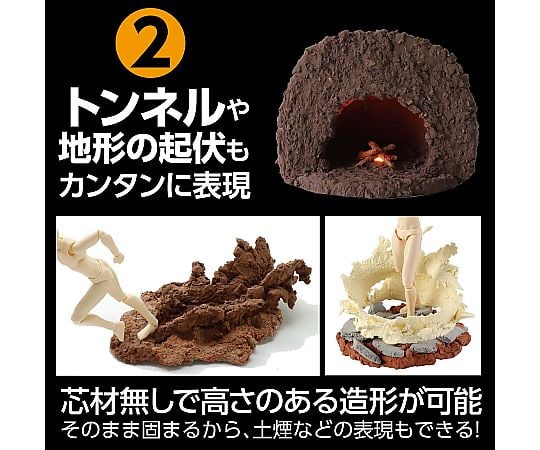 PAPASAP・1/43・AG白大理石・ディスプレーBOX/ネオジオラマ 1/64展示16台可能・WN＆ゼブラウッド・ディスプレーBOX / ネオ