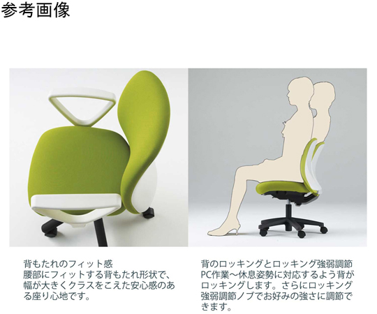 67-6612-77 ボニートチェア 布地張り 背裏 張りぐるみタイプ 固定肘付