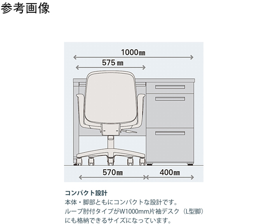 ＯＯＯ　脚部分 レオニスチェア エクストラハイバック KJ-215GVE-Z9T1｜エグゼクティブ