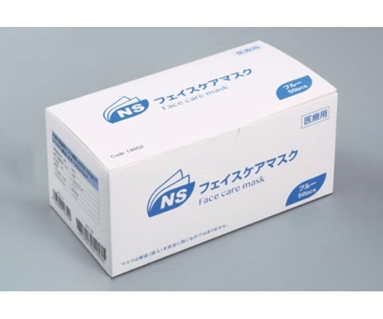 ensisie フェイスマスク 日本製 フェイスマスク(フリーサイズ・50枚入り) 【JIS T9001適合審査合格品