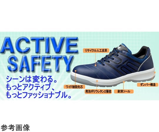 取扱を終了した商品です］JIS規格認定 高機能立体成形セフティ