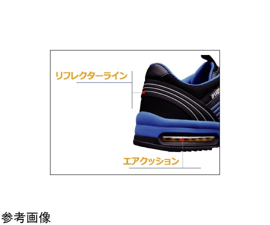 67-6618-41 JSAA A種認定 先芯入りスニーカー エアクッション IA