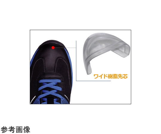 67-6618-41 JSAA A種認定 先芯入りスニーカー エアクッション IA