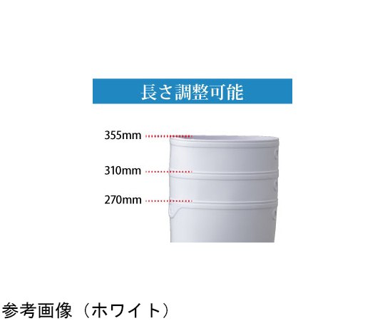 67-6621-74 JIS規格 安全長靴 プロテクトウズ5 ブラック 22.0cm