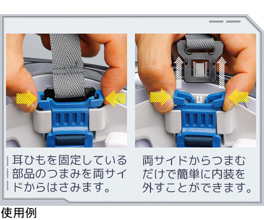 67-6628-89 PC製ヘルメット（αライナー・クリアバイザー