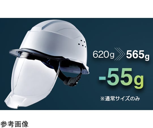 67-6629-50 PC製ヘルメット（クリアバイザー・フルフェイスシールド面付・KP付） 侍II イエロー/スモーク  SC-21PCLSRA3-KP-Y/S 【AXEL】 アズワン