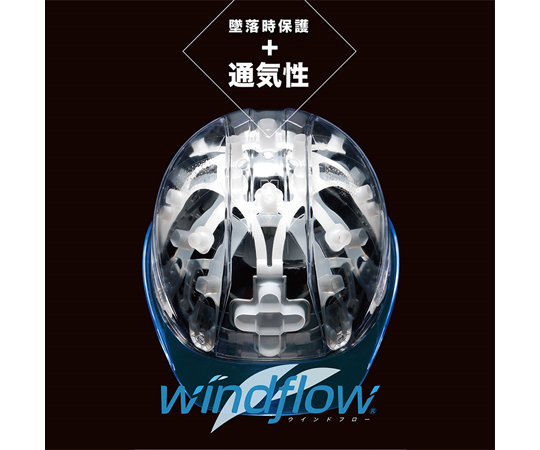 67-6634-21 PC製ヘルメット（IDカードホルダー・Windflow