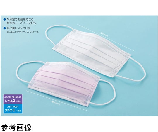 67-6644-43 サージカルフェイスマスク ブルー 1セット(50枚×40箱入