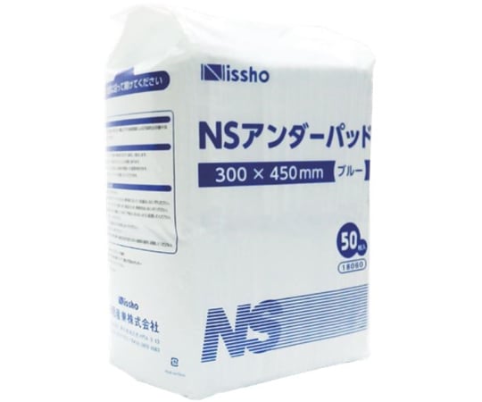 アンダーパッド 1セット 日昭産業 【AXEL】 アズワン